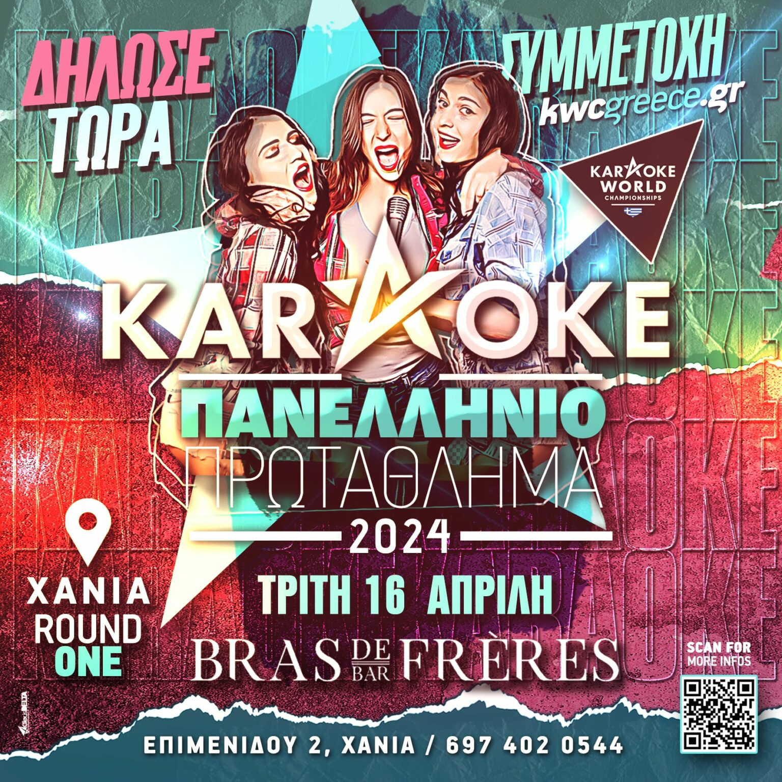Karaoke World Championships World s Biggest And Most Prestigious karaoke-world-championships-world-s-biggest-and-most-prestigious